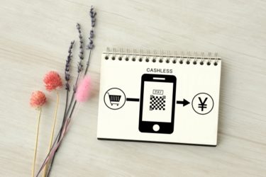 キャッシュレス支払い、お金の価値