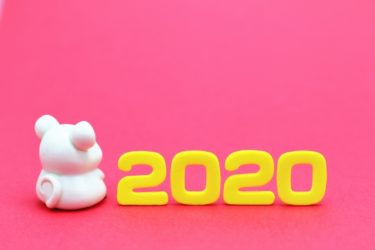 今年も・・・。