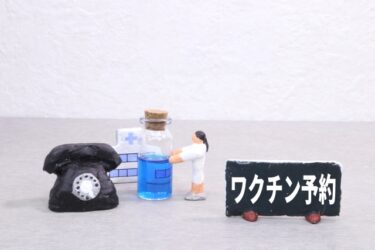 迷っていた我が子のワクチン接種、決意理由とおすすめワクチンナビ