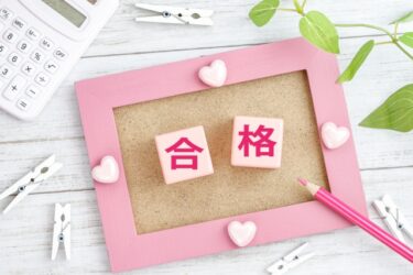 歴代最高の難易度？衝撃走る2022年度共通テスト