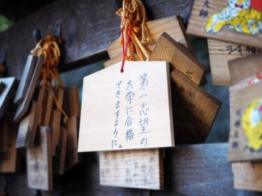 2023年共通テスト、気になる今年の難易度は？