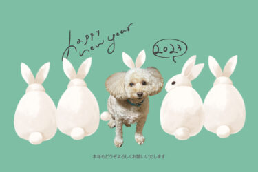 ２０２３年、スタート！地元は松潤で大騒ぎ